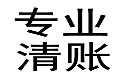 起诉他人欠款所需立案费用是多少？